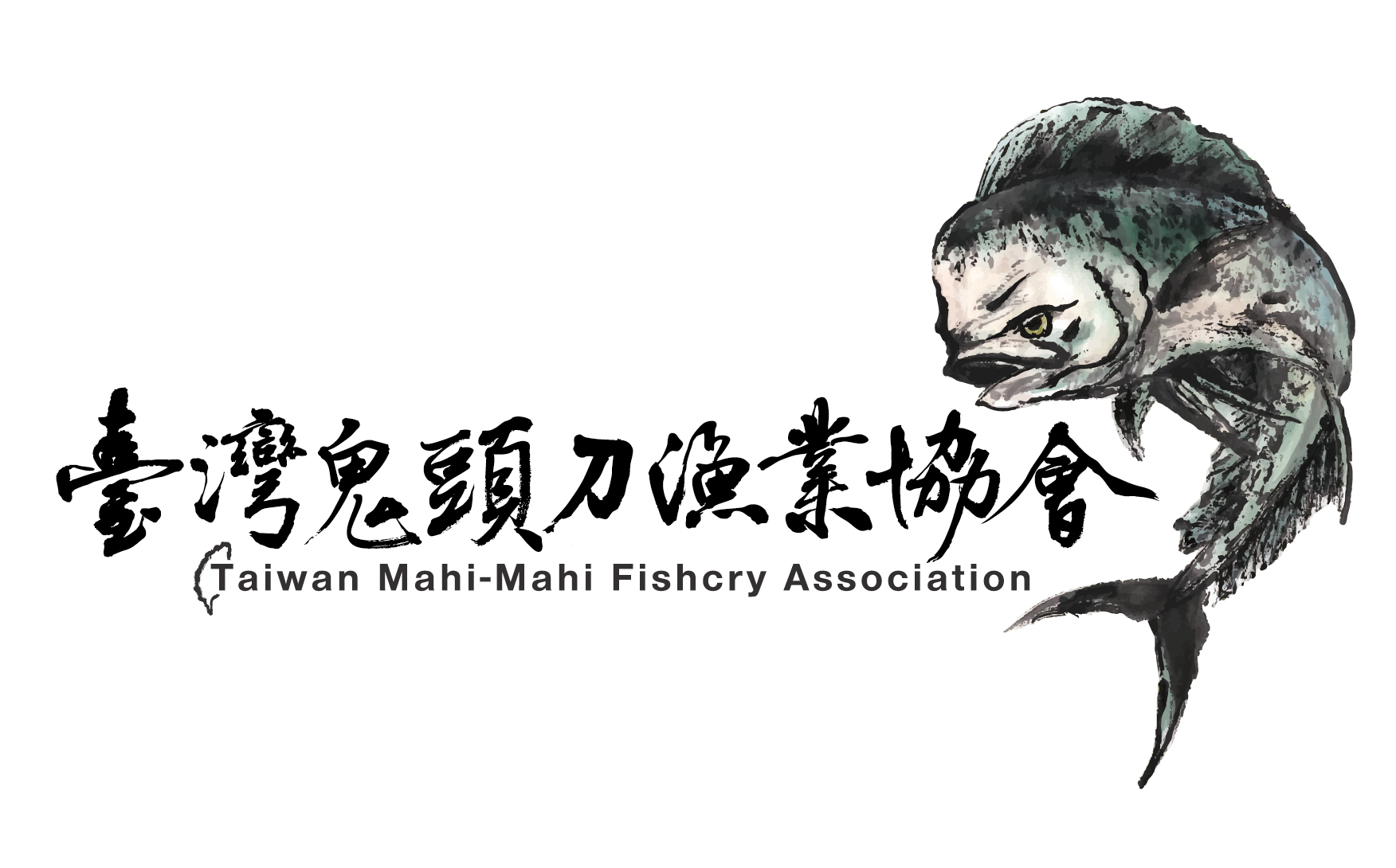 臺灣鬼頭刀漁業協會 Taiwan Mahi-Mahi Fishery Association